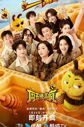旅途新声音乐旅行综艺在线观看