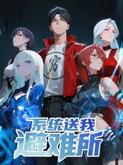 这就是舞台音乐竞演综艺全集观看