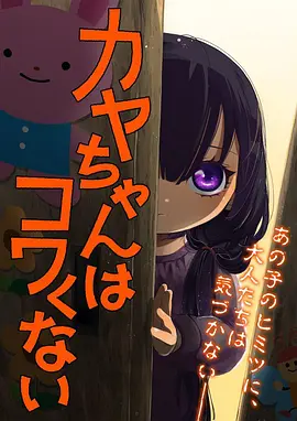机甲纪元07国漫科幻动漫在线观看